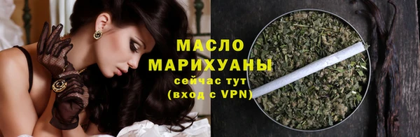 марихуана Бронницы