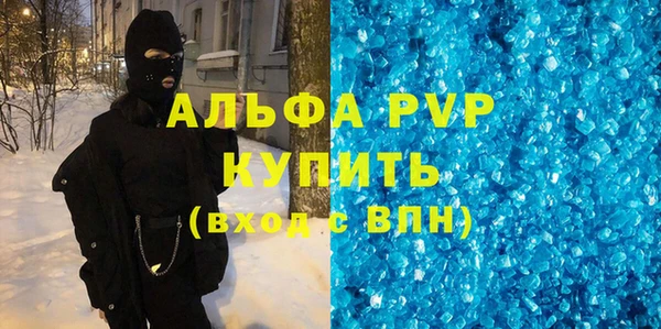 Альфа ПВП Бугульма